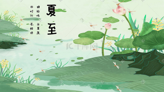 绿色简约中国风插画图片_夏至绿色中国风治愈系荷塘景色