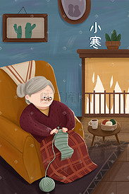 二十四节气小寒烤火织毛衣的奶奶