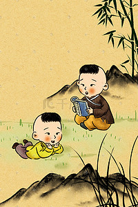 读书国风插画图片_黄色系中国风古风水墨竹子儿童山丘背景