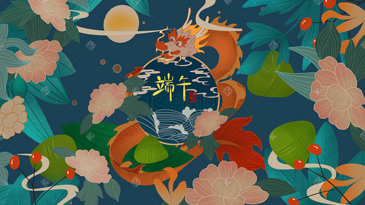 龙风插画图片_端午节手绘风中国龙粽子花卉端午