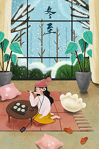 冬至房间里吃饺子的女孩简约小清新插画