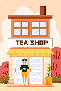 商铺房地产插画图片_扁平化风奶茶店商业AI矢量人物背景插画