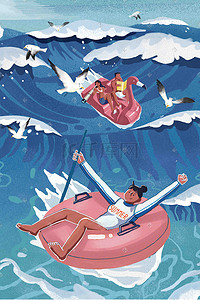夏至凉爽沙滩划船可爱少女勇敢阳光手绘插画