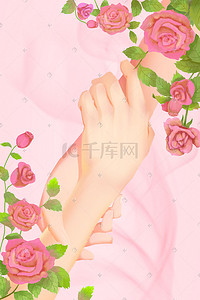 情人节粉色唯美玫瑰握手