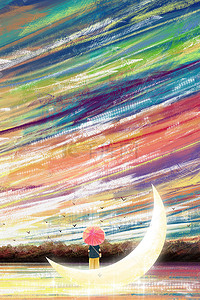 彩色天空天空插画图片_治愈唯美天空系列系列海月亮云星空风景背景