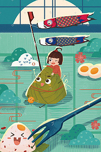粽子龙舟海报插画图片_端午骑着粽子背着鲤鱼旗的可爱少女可爱插画端午