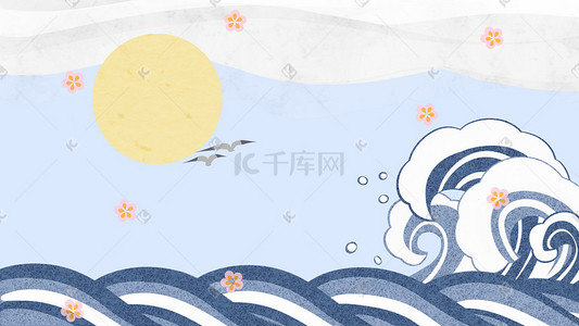 海水浪花插画图片_中国风海浪浪花背景