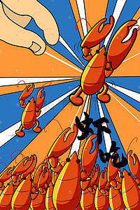 十三香龙虾插画图片_暖色色调扁平风特色美食小龙虾配图
