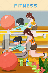 健身健身房插画图片_健身房女生健身练瑜伽