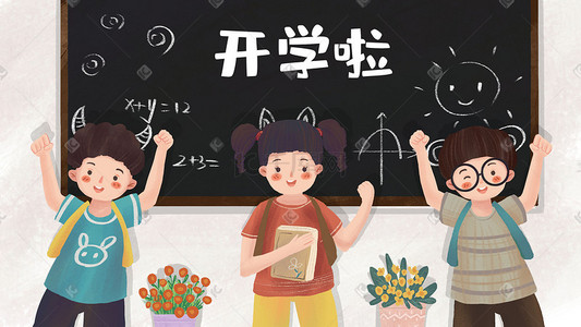 小学生书写插画图片_学校小学生欢乐开学场景