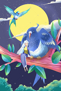 蓝色系卡通手绘风保护动物鸟类配图
