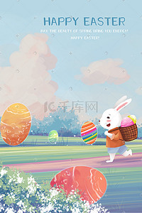 小彩蛋插画图片_复活节兔子草地彩蛋唯美风景背景