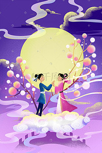 情侣浪漫卡通手绘插画图片_蓝色系卡通手绘风七夕牛郎织女配图