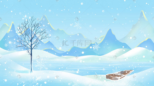 卡通24节气插画图片_蓝色唯美卡通小清新大雪冬景24节气配图