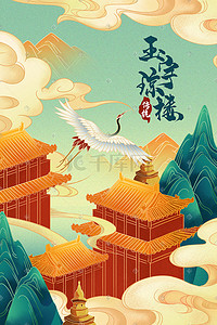完整框架大气插画图片_中国风建筑国潮手绘插画