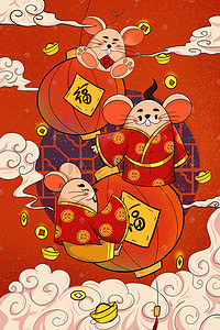 2020中国风插画图片_中国风工笔金元宝金币鼠年2020鼠