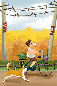 总有一些记忆插画图片_夏天夏季男孩吃冰棍童年记忆农村骑自行车六一