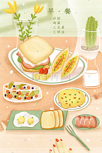 鸡蛋仔饼插画图片_早餐餐食没事食物减肥餐配图
