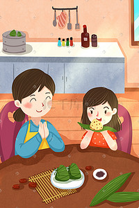 端午节和妈妈吃粽子端午