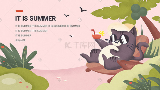 夏日饮料插画图片_猫咪躺在凉椅上享受夏日阳光海报