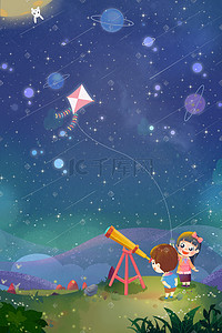 紫色天空背景插画图片_治愈唯美清新蓝色夜晚星空星球星星草地儿童望远镜背景