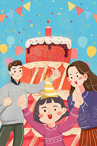 party灯插画图片_生日蛋糕蜡烛气球派对清新彩色手绘风格插画
