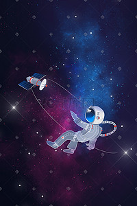 漂浮背景插画图片_宇宙星空宇航员太空星空星星星球背景科技