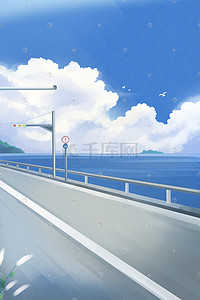 夏天文案插画图片_夏天水彩治愈天空蓝天云公路海背景