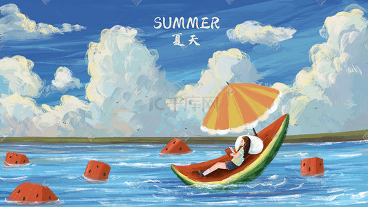 夏季大海背景插画图片_立夏夏天西瓜天空蓝天云治愈风景海插画背景