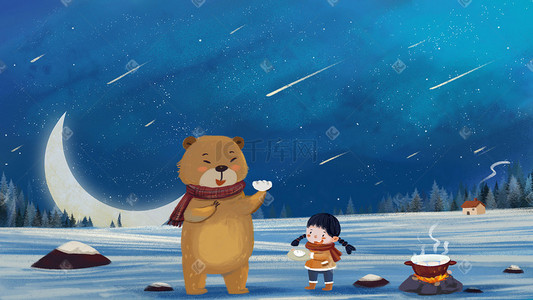 冬天晚安插画图片_冬至主题之和熊熊一起煮水饺场景