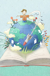 益农信息社插画图片_蓝色系卡通手绘风读书日信息地球配图