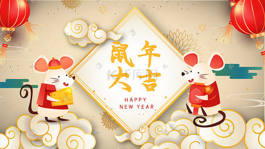 手机看剧插画图片_2020年鼠年新年春节中国风手机页面配图
