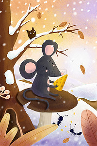 童话风老鼠吃奶酪冬日雪景图