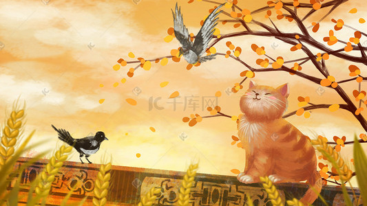 秋天插画图片_立秋秋风秋天秋季黄色丰收猫与喜鹊