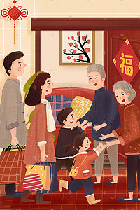 过年插画图片_除夕新年春节一家人过年拜年