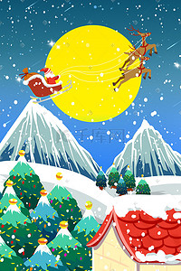 圣诞老人送礼插画图片_圣诞手绘圣诞节圣诞老人送礼物圣诞