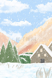 冬季冬季上新插画图片_冬季冬天冬景下雪雪屋远山景色