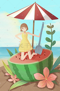 夏天立夏夏日初夏夏至大暑少女西瓜卡通插画