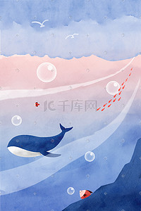 天空海洋卡通插画图片_蓝色天空白云梦幻卡通蓝天鲸鱼大海海洋背景
