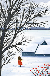 二十四节气立冬雪景插画