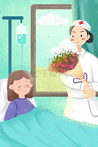 展板插画图片_护士节白衣天使鲜花微笑阳光病人手绘插画