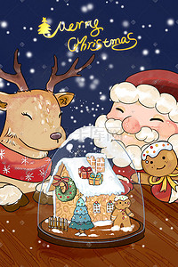 圣诞节雪人圣诞节插画图片_圣诞节平安夜圣诞老人麋鹿可爱插画