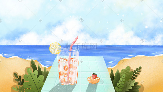 夏季大海冰镇果汁