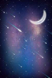 星空月亮月亮插画图片_夜晚星空星星月亮流星雨宇宙背景