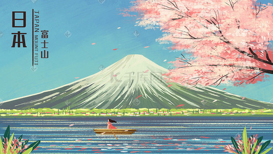 日本旅游插画图片_地标建筑日本富士山樱花风景