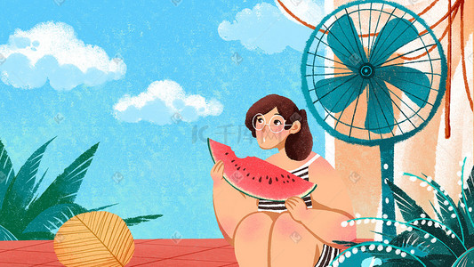 风扇吹的风插画图片_卡通手绘风夏景女孩吃西瓜吹风扇配图
