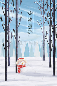 冬季小寒插画图片_二十四节气小寒雪人