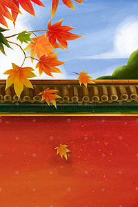 红色秋季插画图片_中国风红色故宫围墙秋天风景背景
