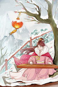 古风水彩节气小雪古代生活冬季女子弹琴
