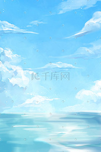 蓝色水源插画图片_唯美治愈天空蓝天云白云大海蓝色背景